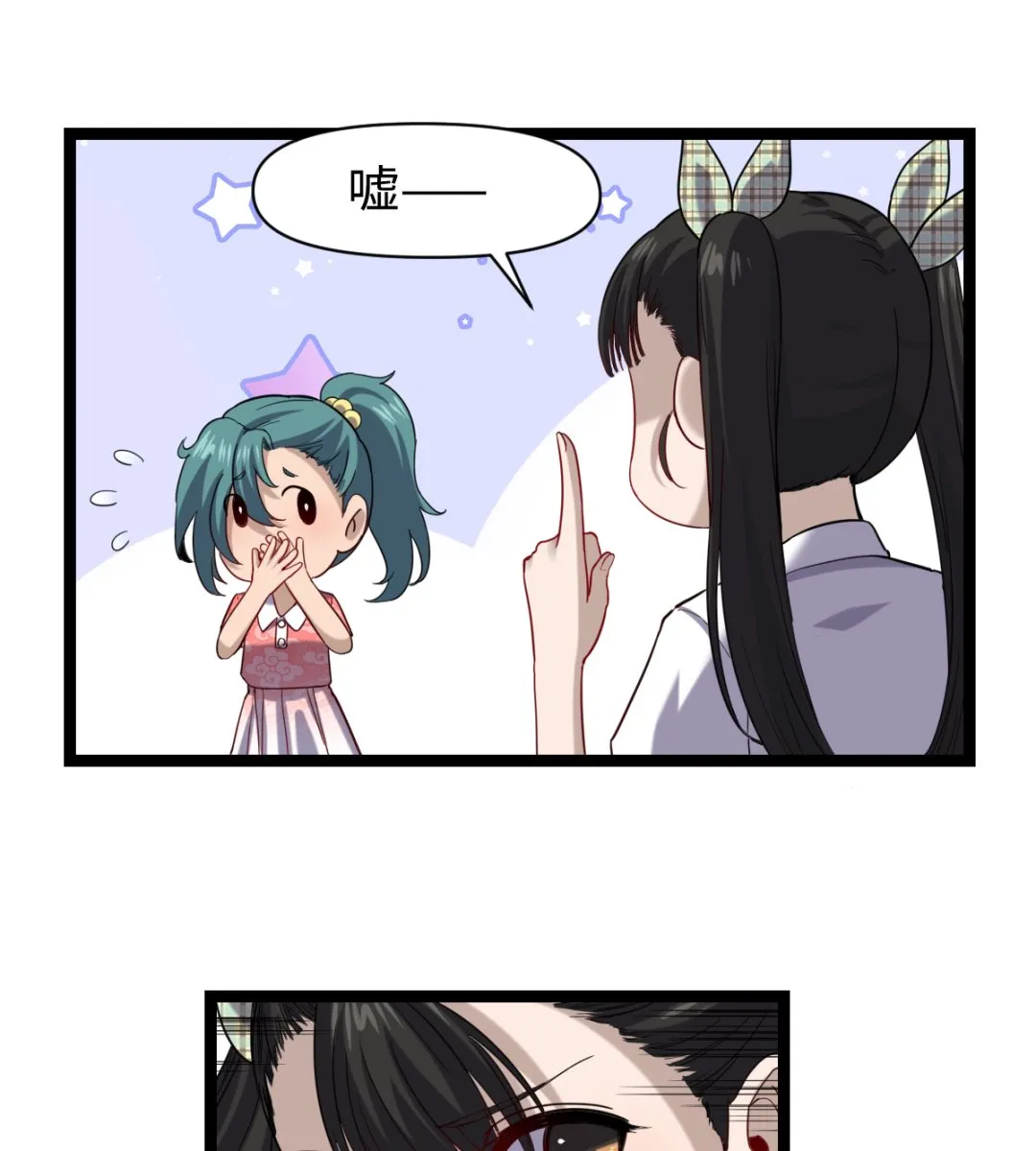 025 引狼斗犬 第17页