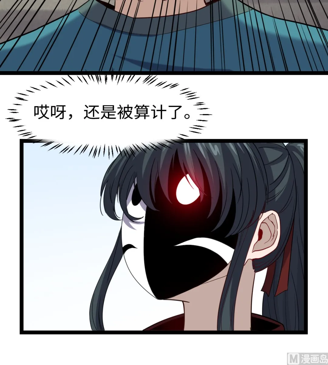 025 引狼斗犬 第43页
