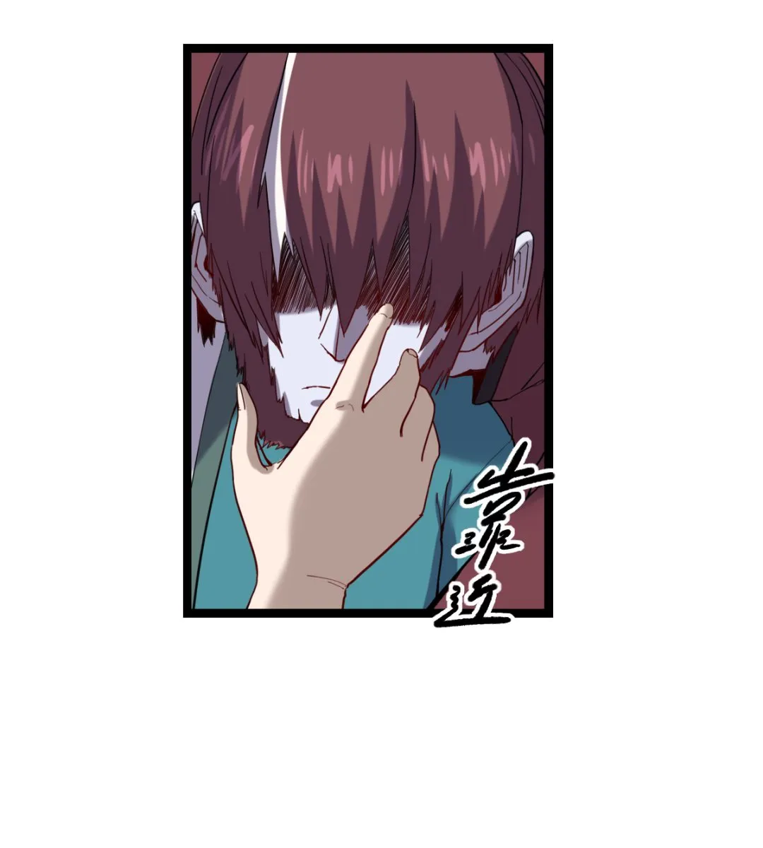 026 为民除害 第12页