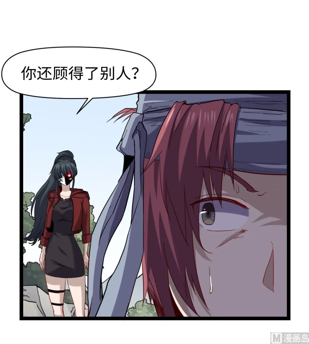 027 劲敌 第4页