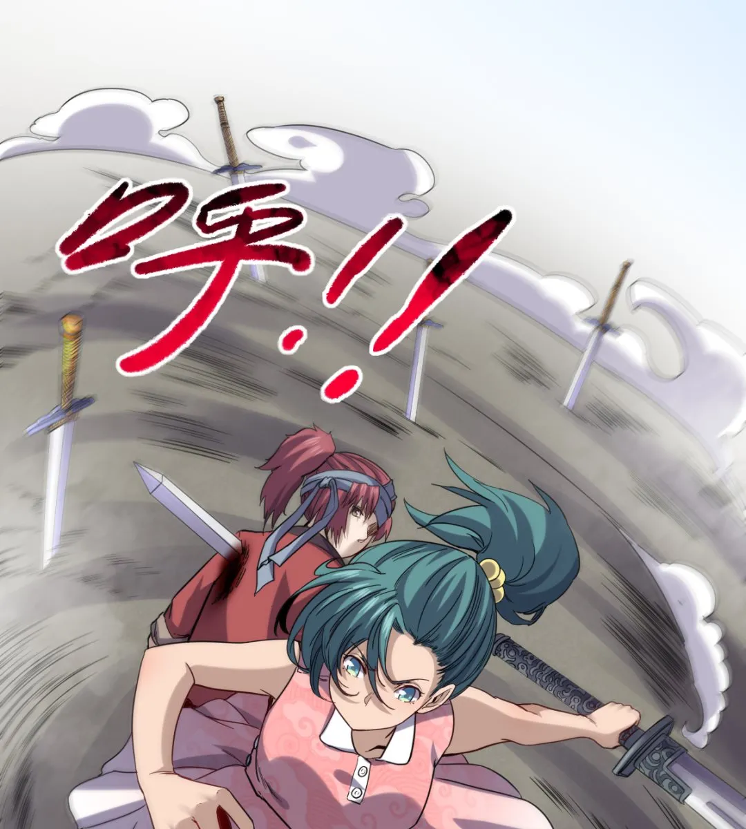 027 劲敌 第8页