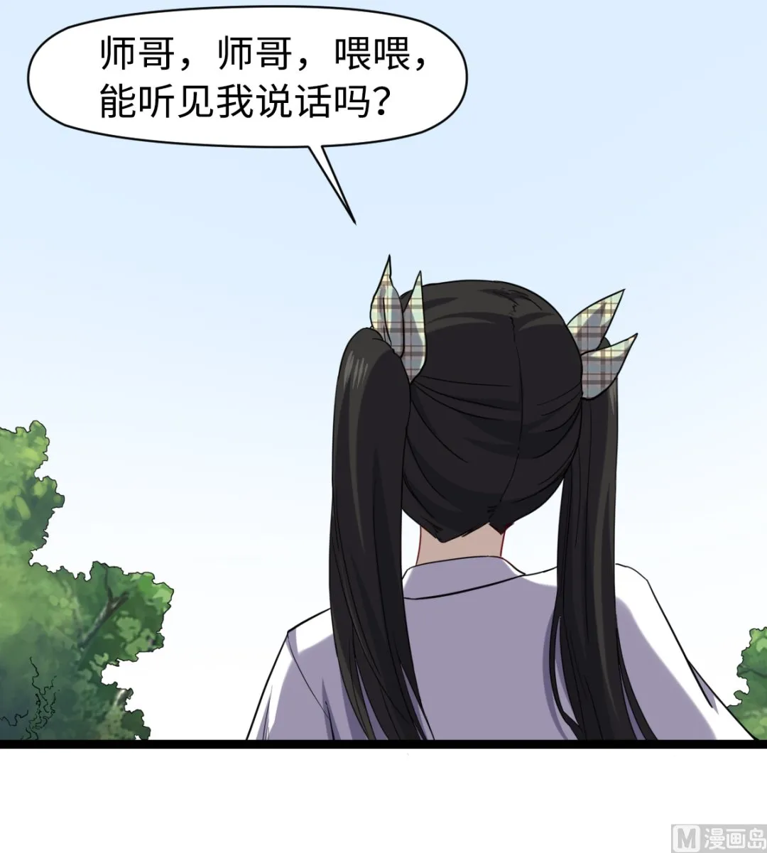027 劲敌 第13页
