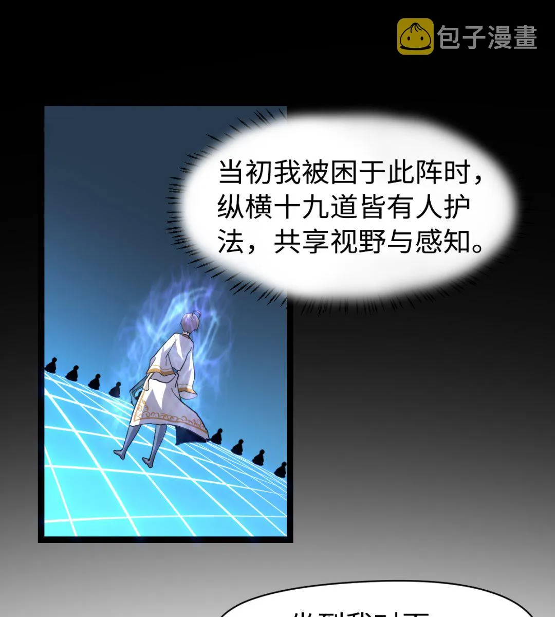 027 劲敌 第18页