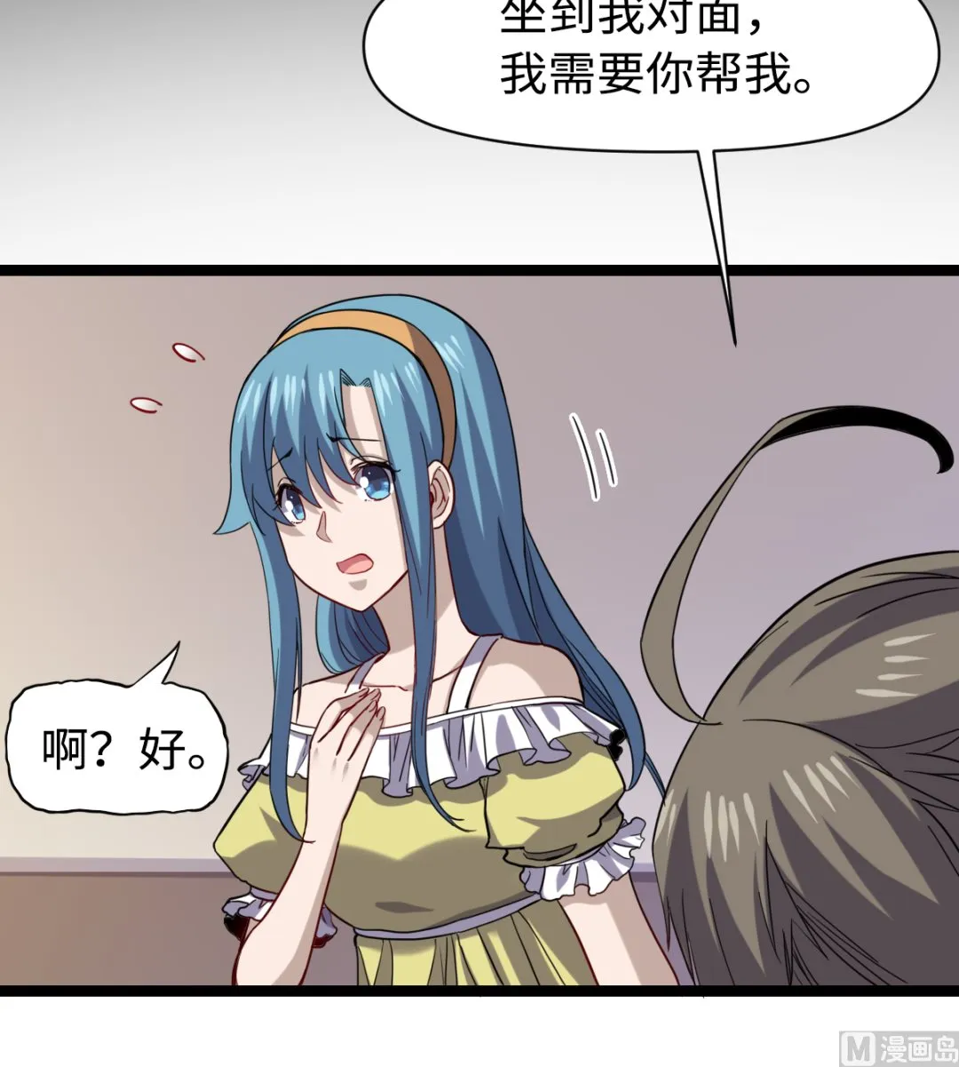 027 劲敌 第19页