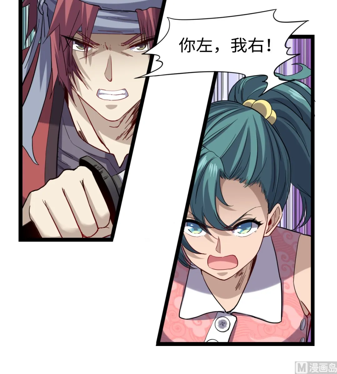 027 劲敌 第25页