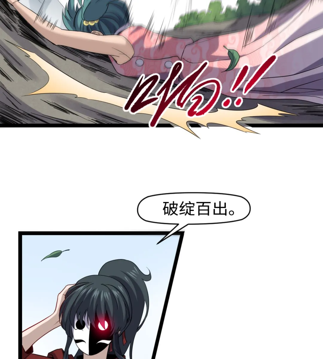 027 劲敌 第36页