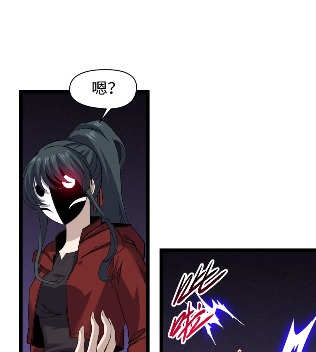 027 劲敌 第51页