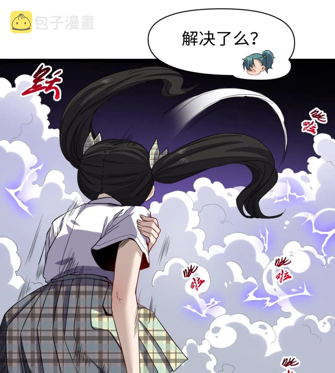 027 劲敌 第56页