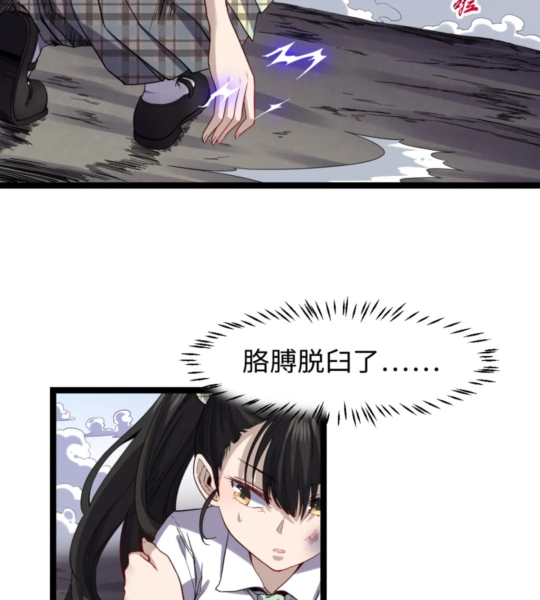 027 劲敌 第57页