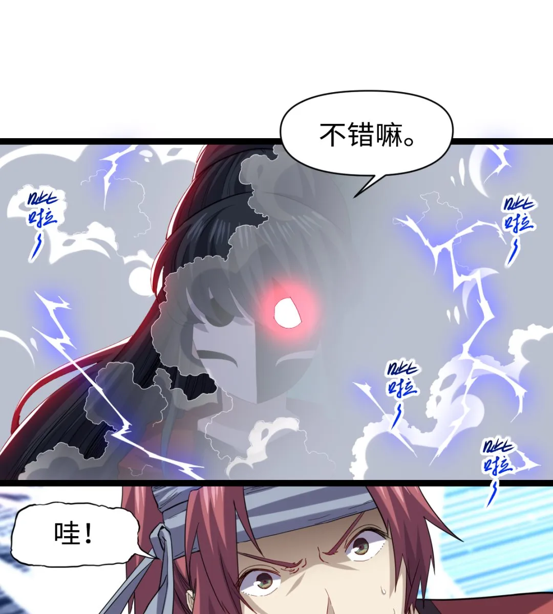 027 劲敌 第59页