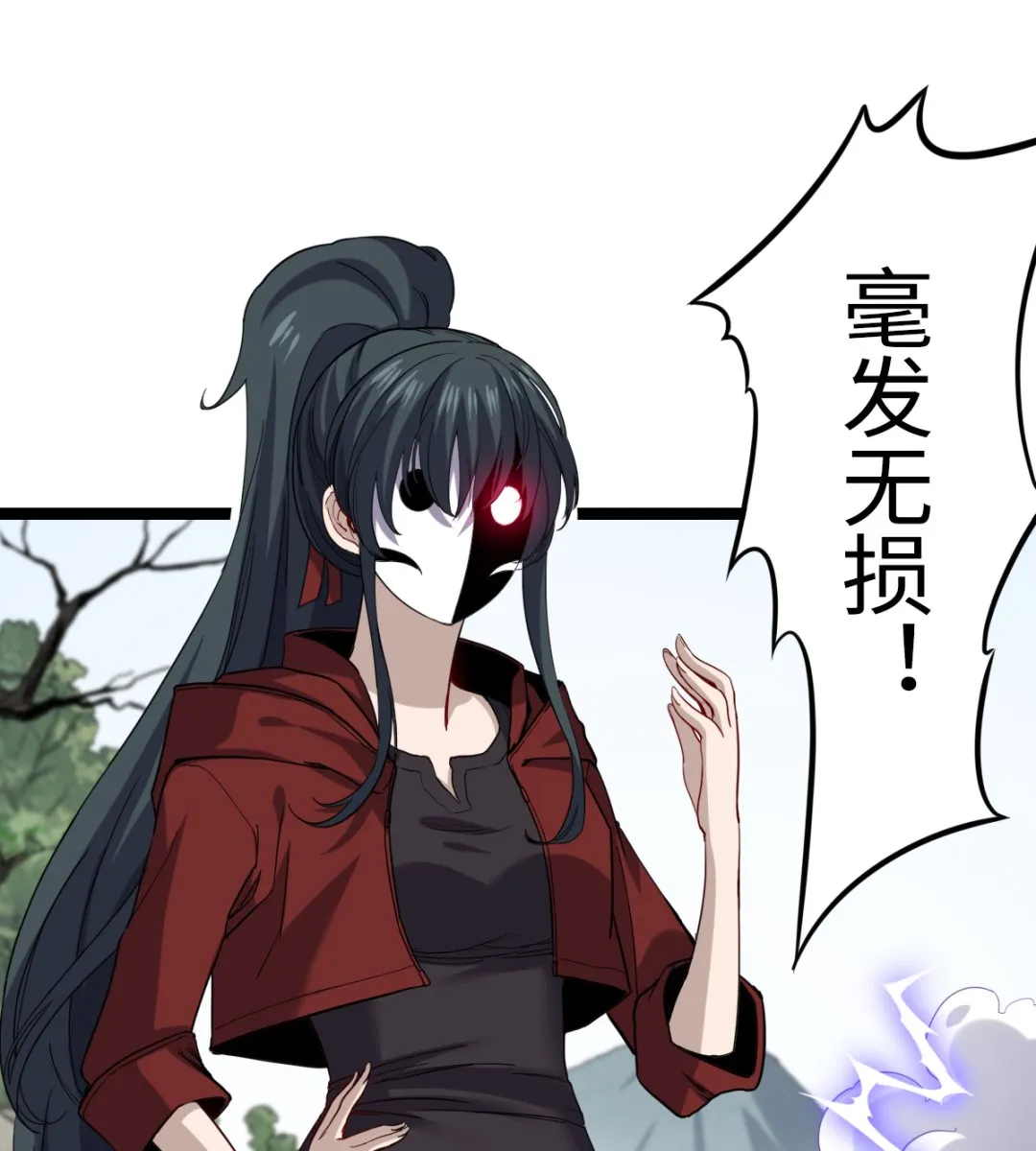027 劲敌 第62页