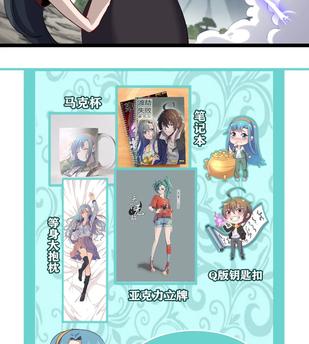 027 劲敌 第63页