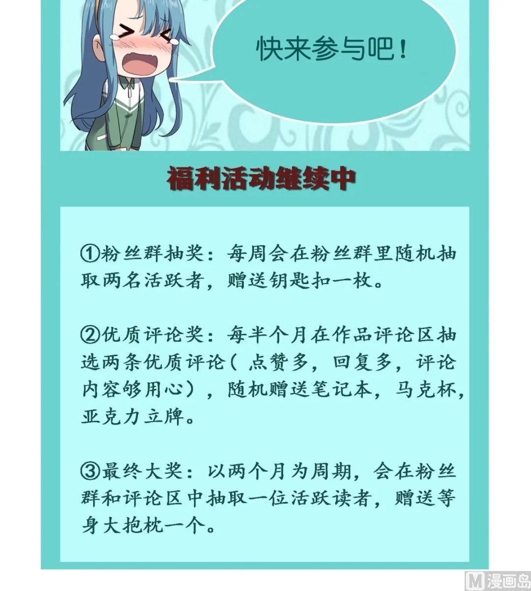 027 劲敌 第64页