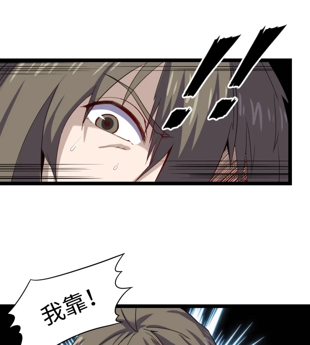 028 虎口脱险 第11页
