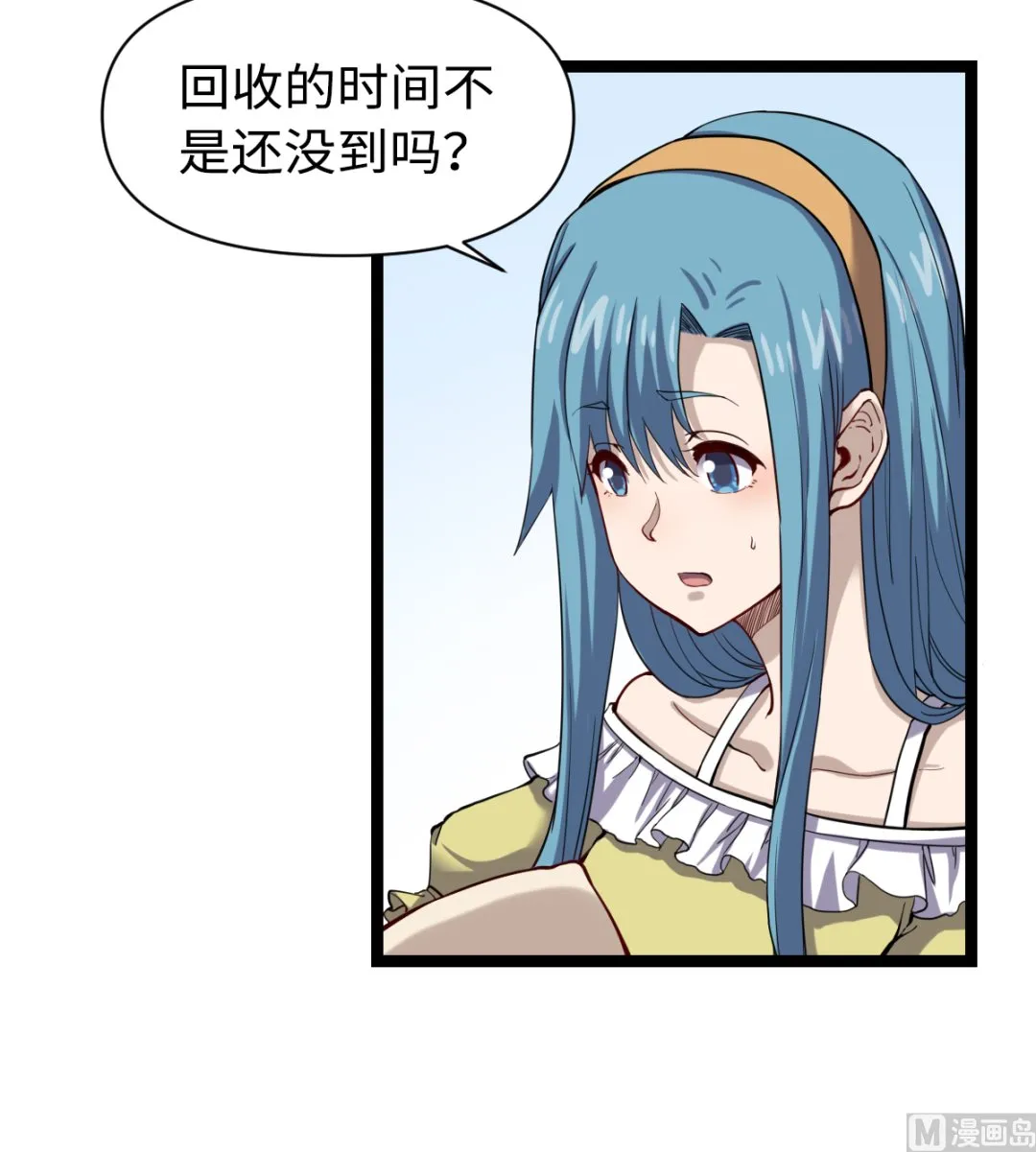030 山林血迹 第22页