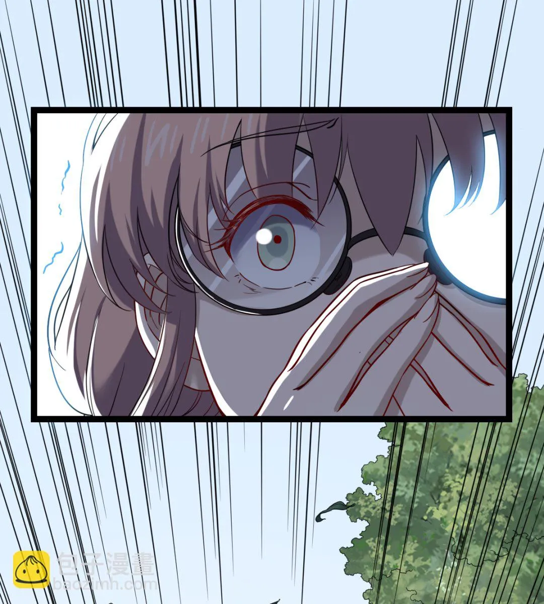 030 山林血迹 第47页
