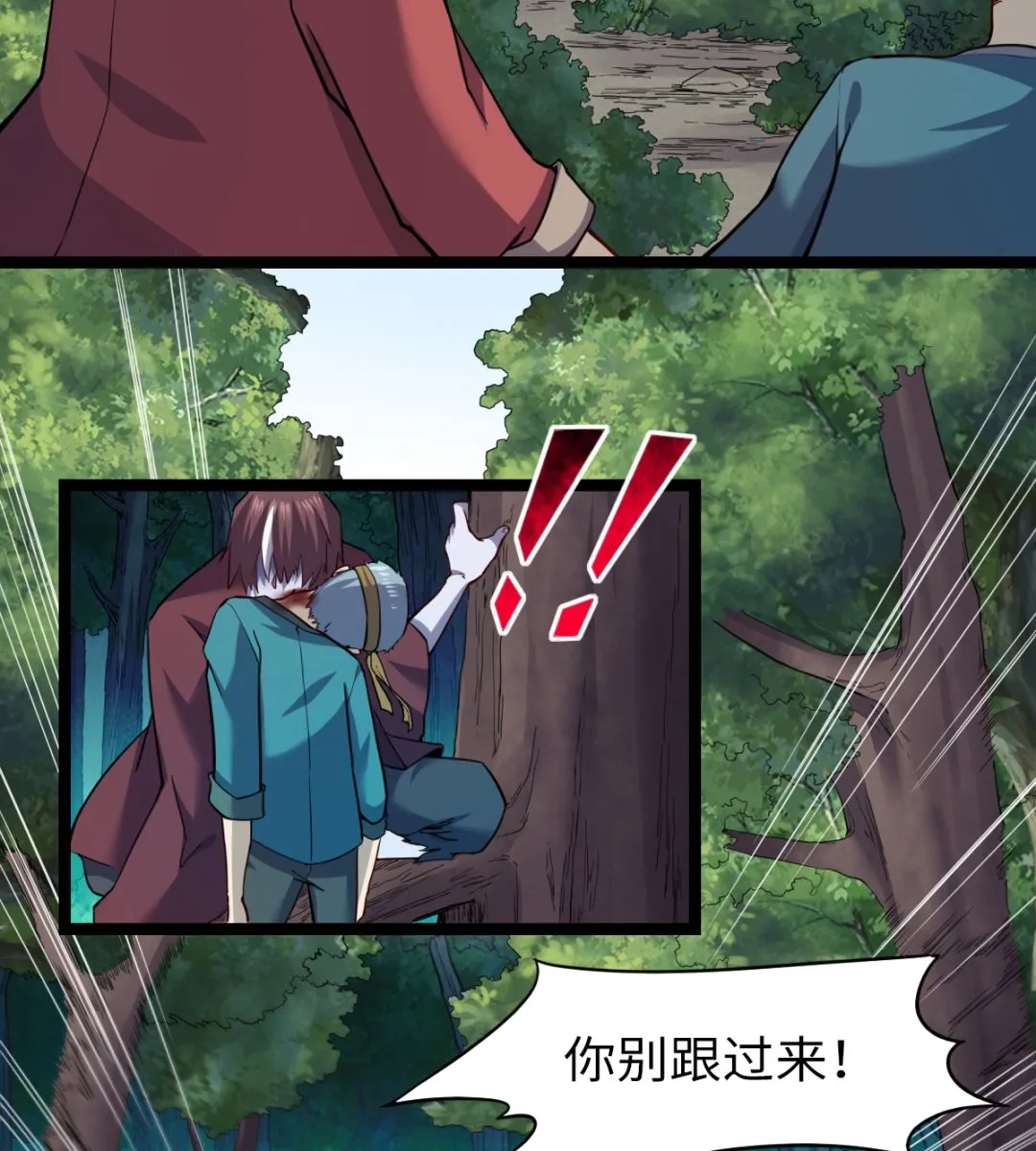 31 第21页