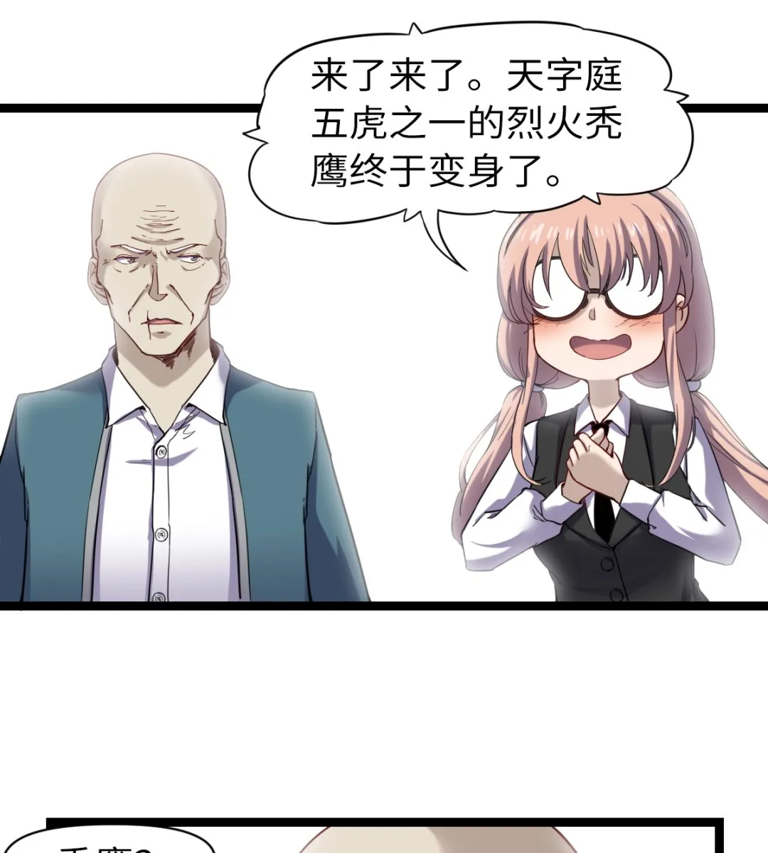 31 第41页
