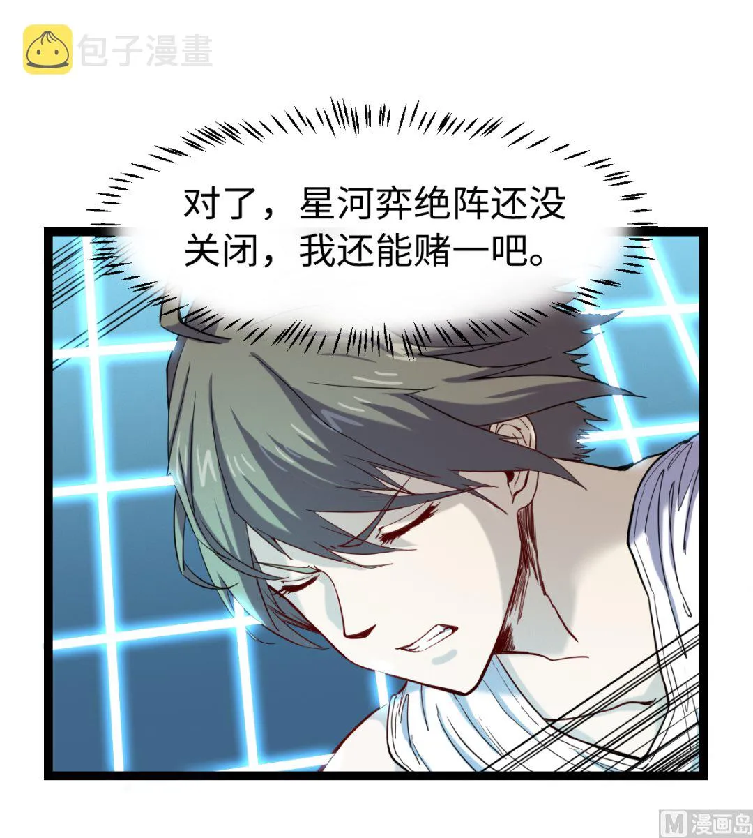 035 仵官王 第4页