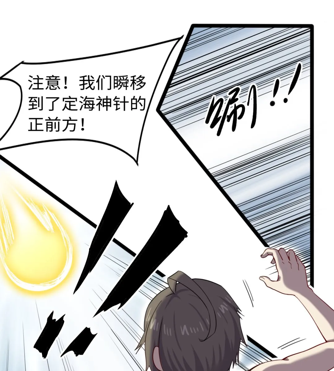035 仵官王 第8页