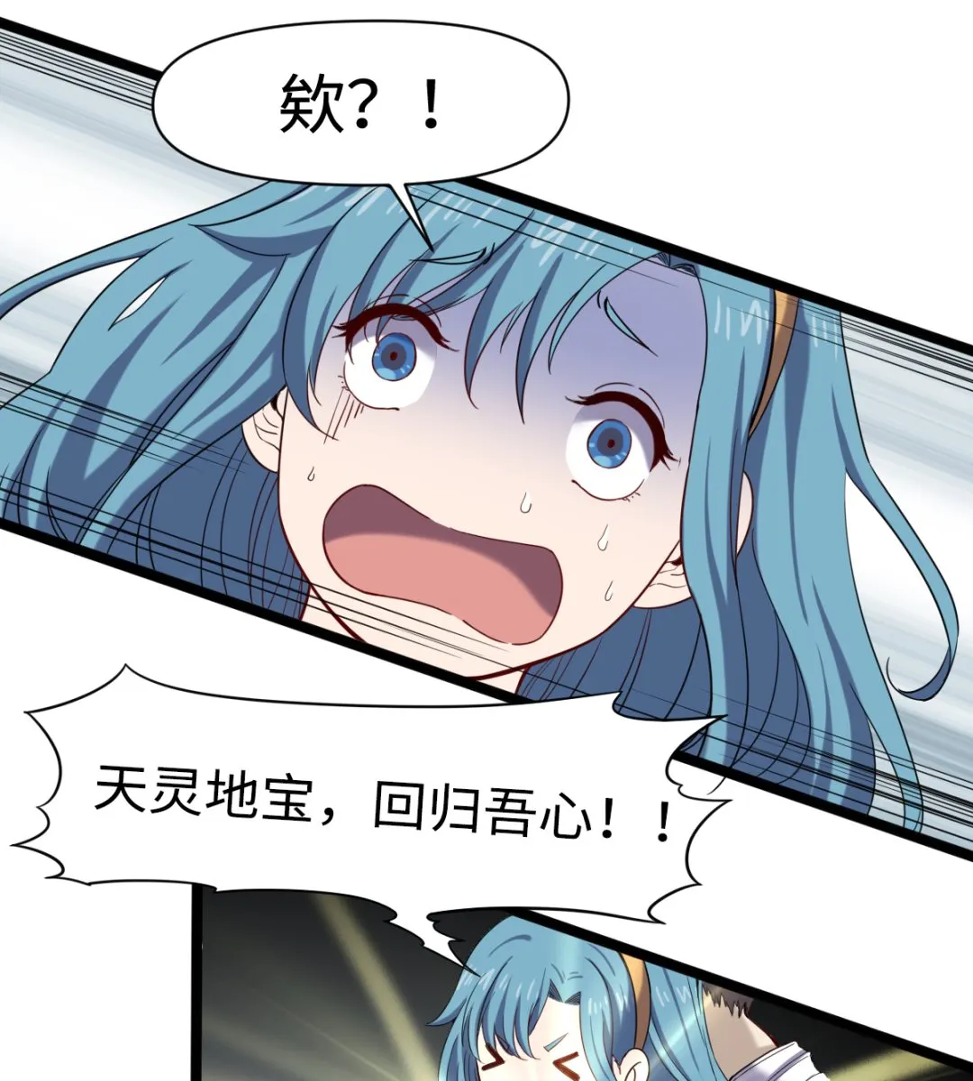 035 仵官王 第11页