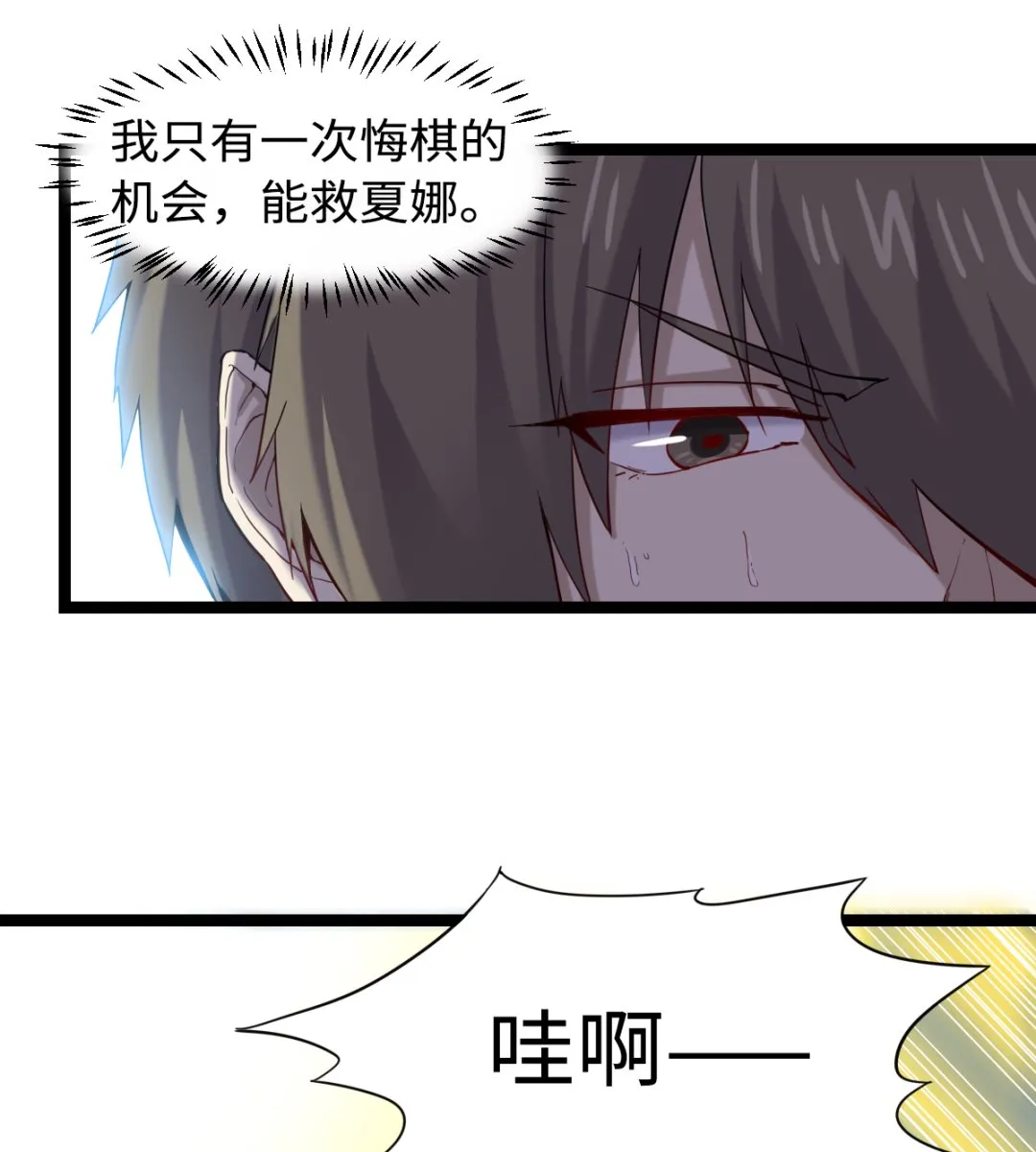 035 仵官王 第14页