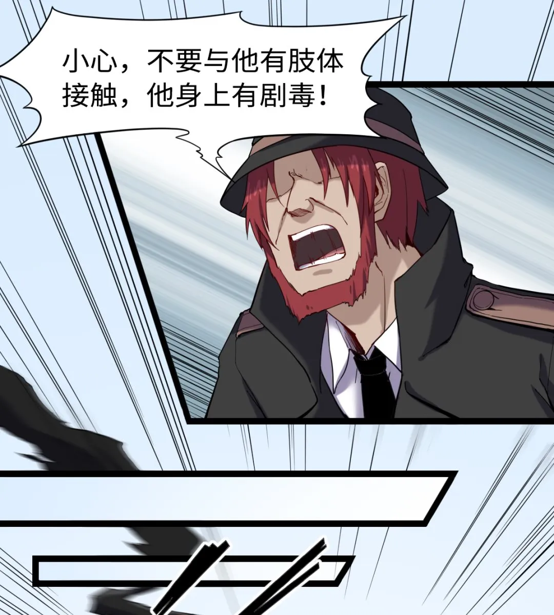 035 仵官王 第20页