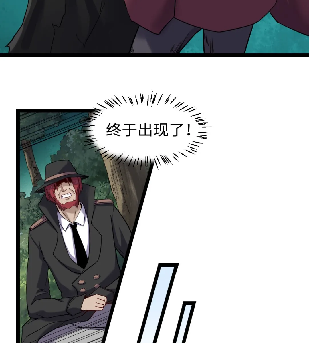 035 仵官王 第27页
