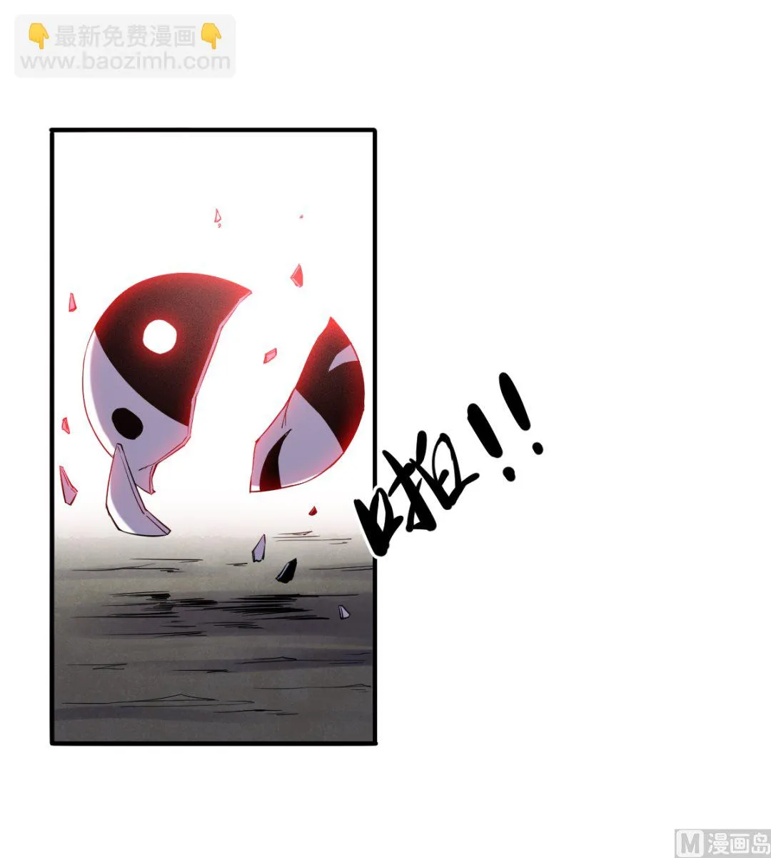 039 廉悯 第13页
