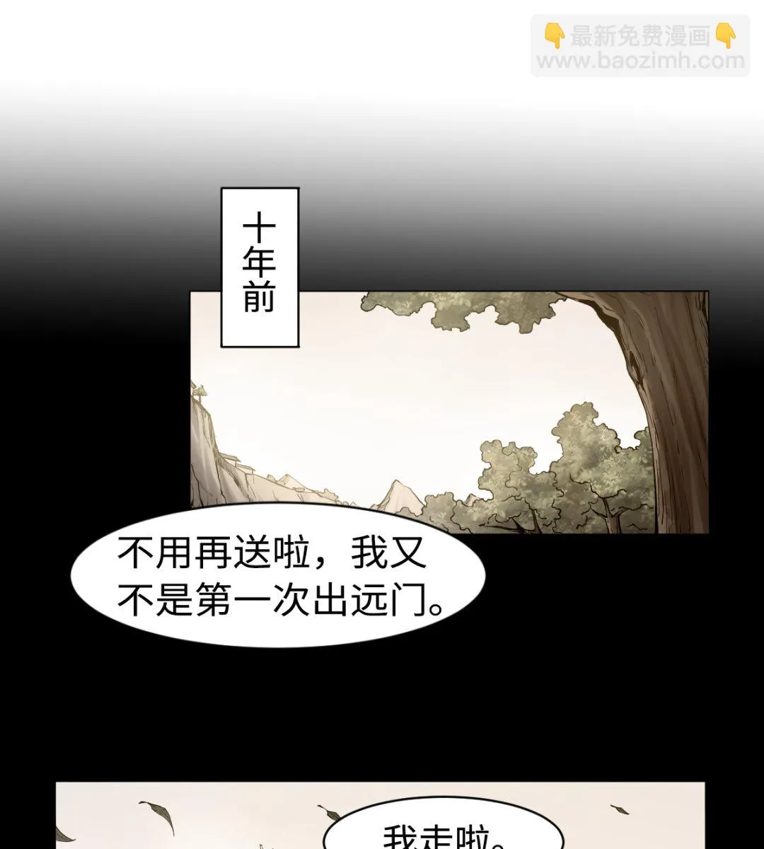 039 廉悯 第23页