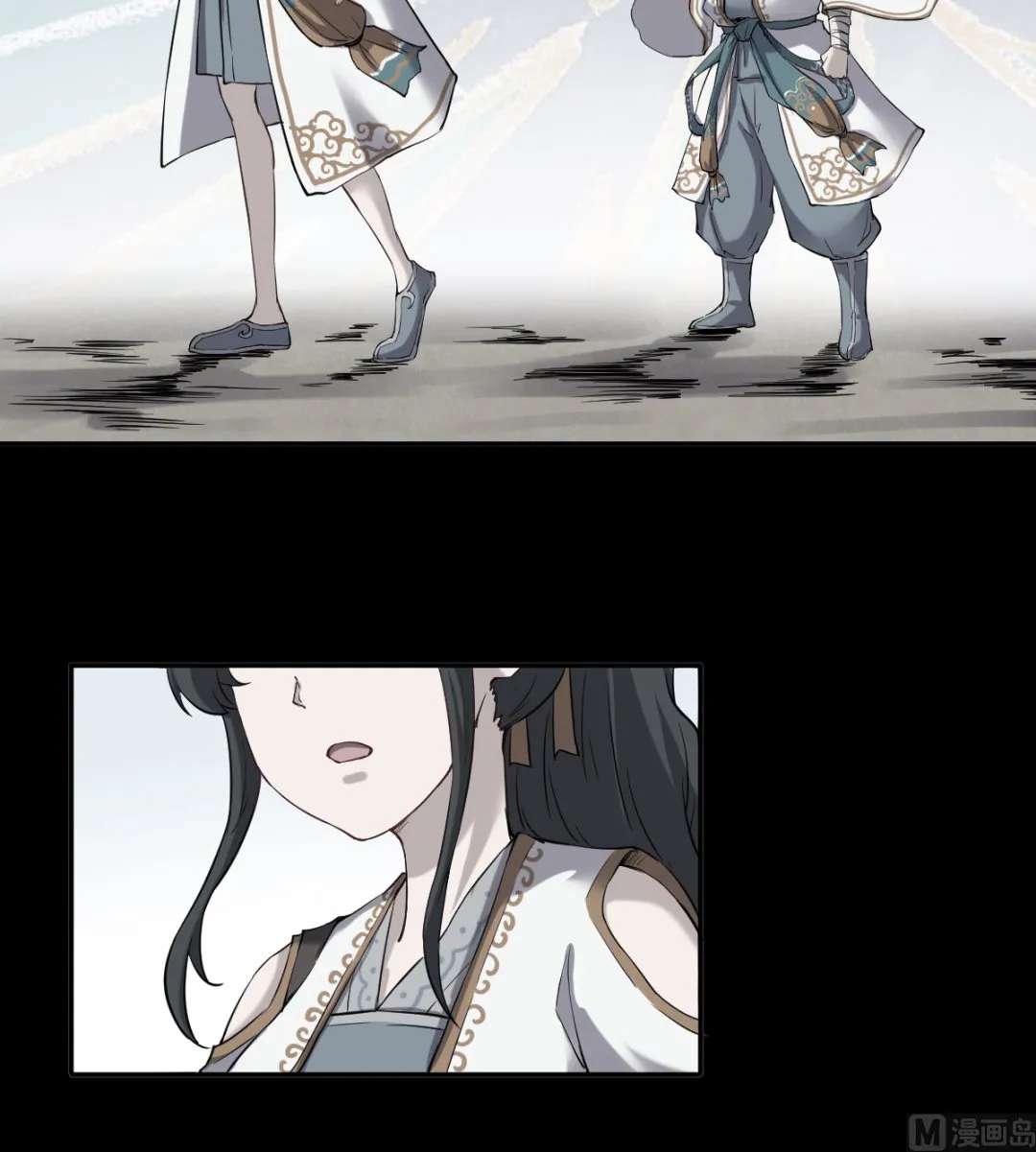039 廉悯 第28页
