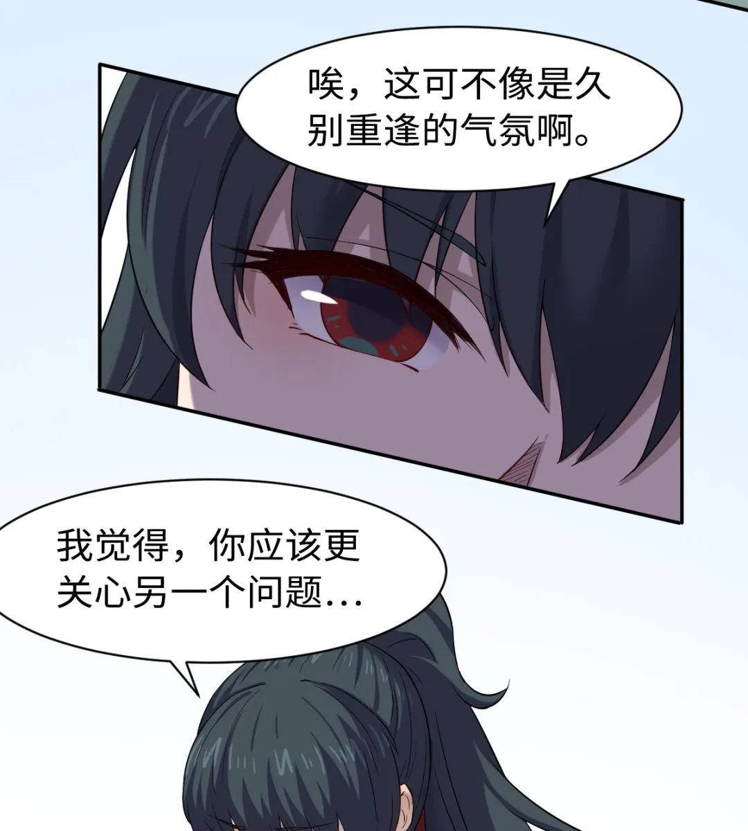 039 廉悯 第45页