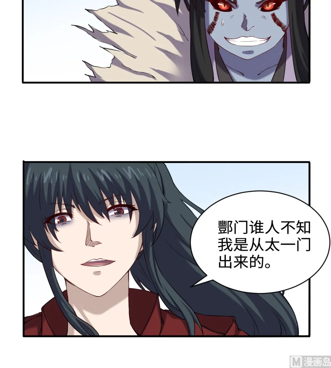 041 残局 第7页