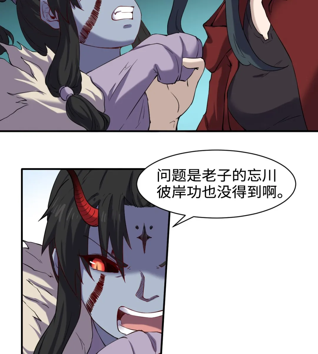 041 残局 第18页