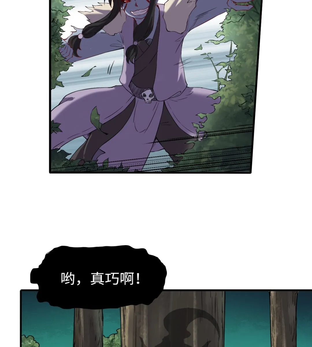 041 残局 第21页