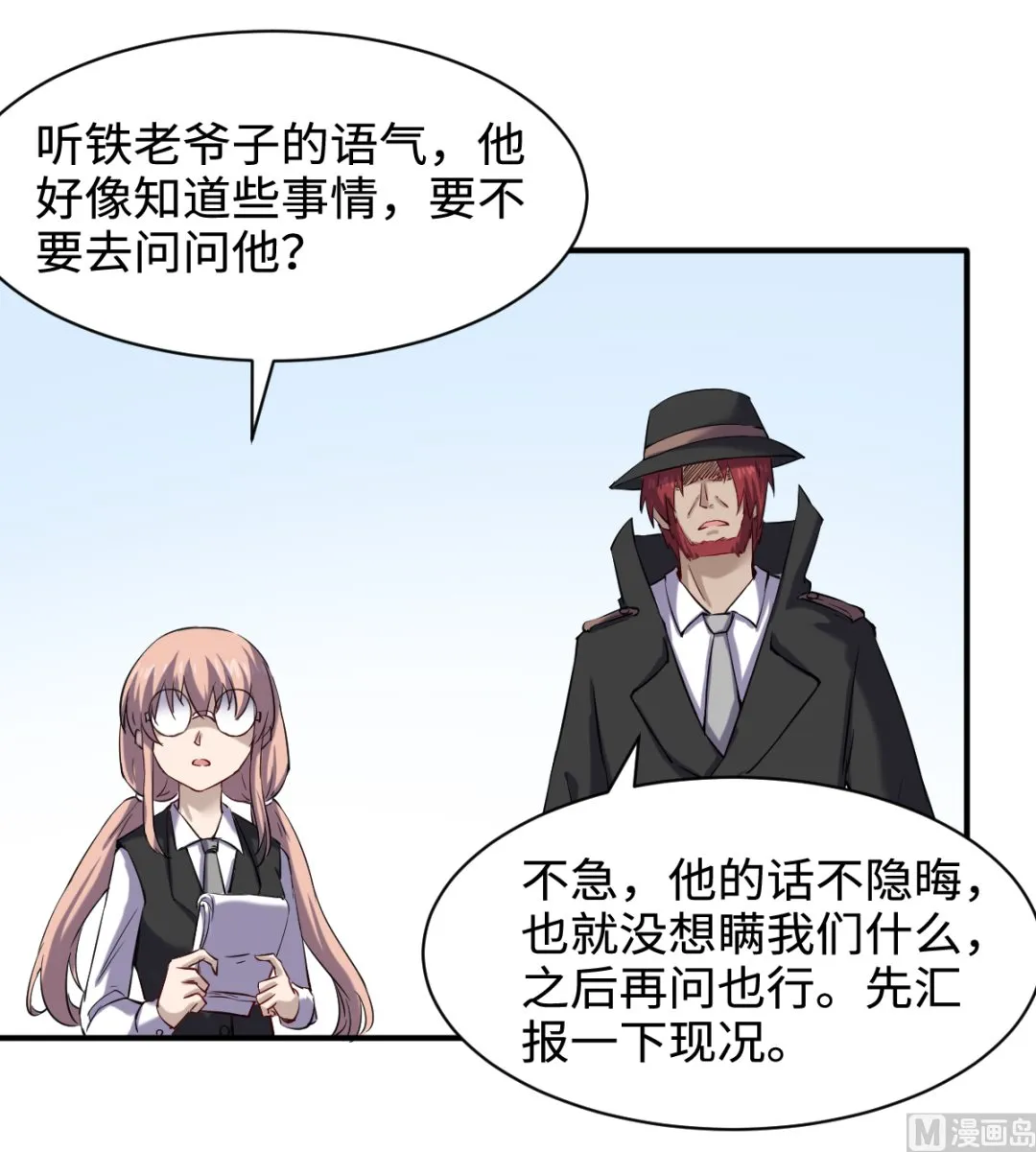 041 残局 第28页
