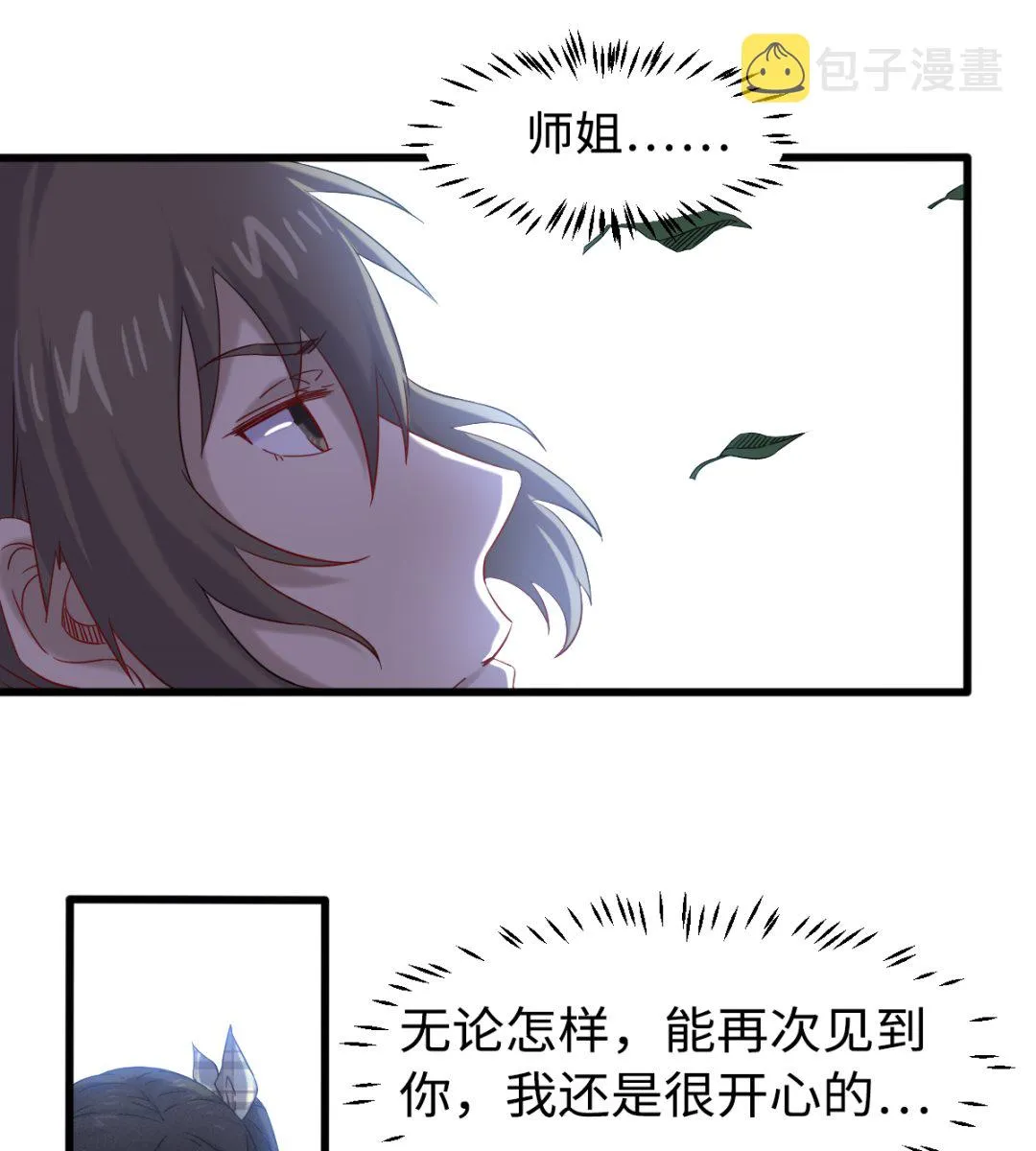 041 残局 第44页