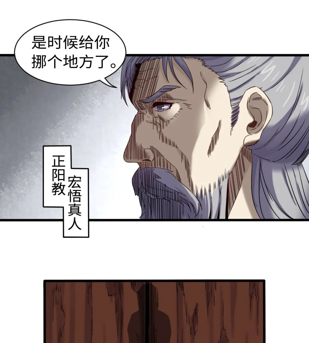 042 机密文件 第5页