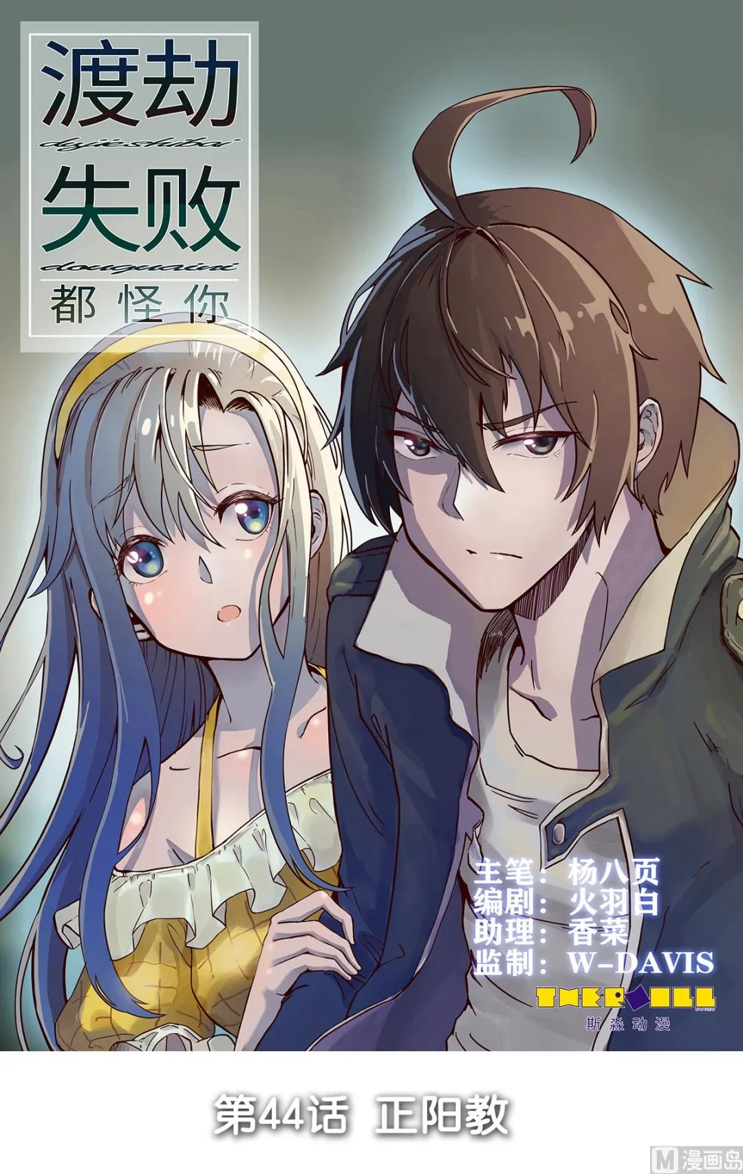044 正阳教 第1页