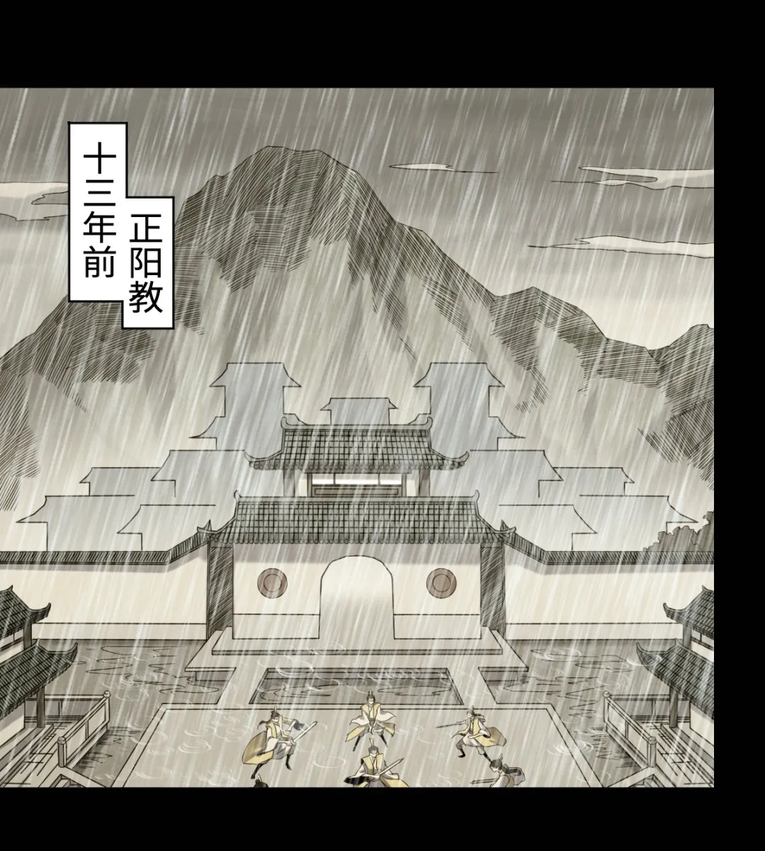 044 正阳教 第2页