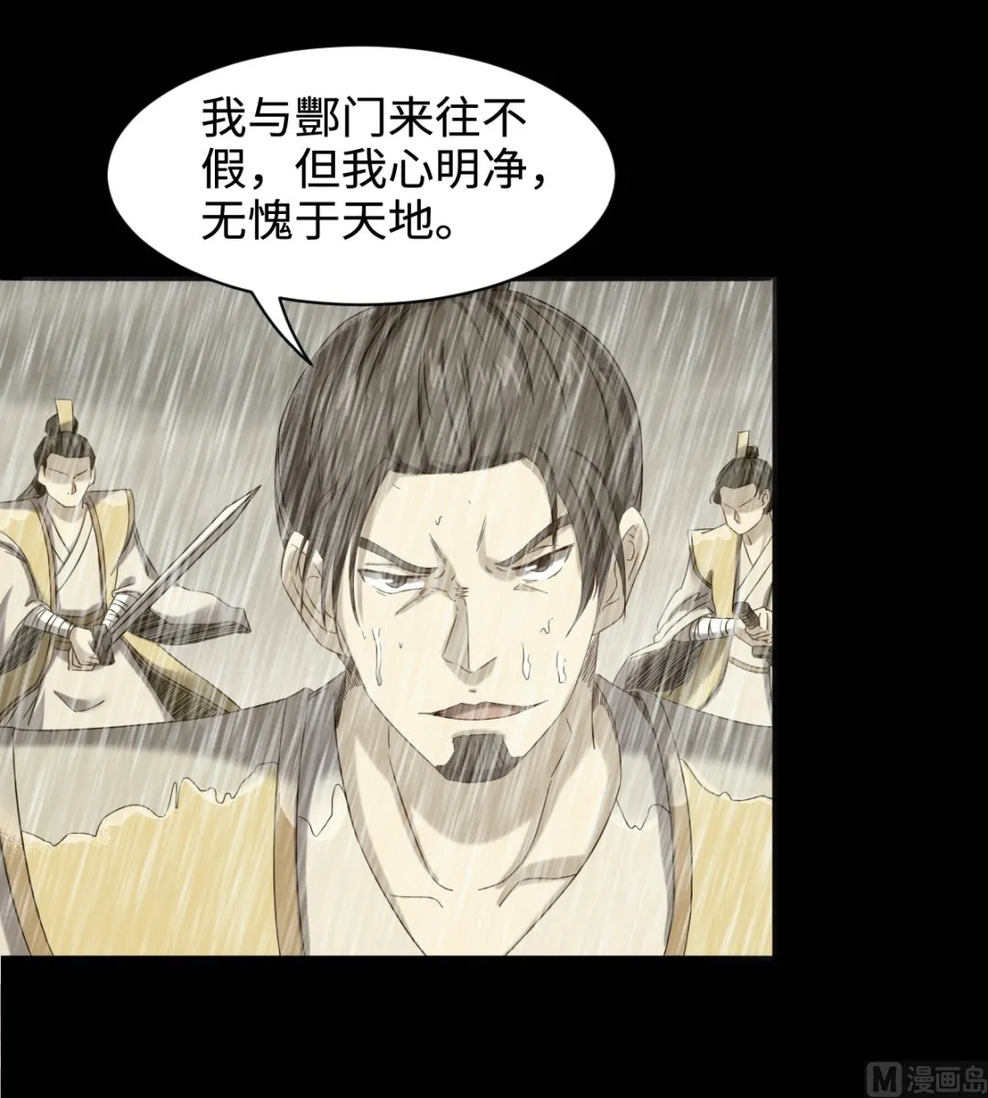 044 正阳教 第4页