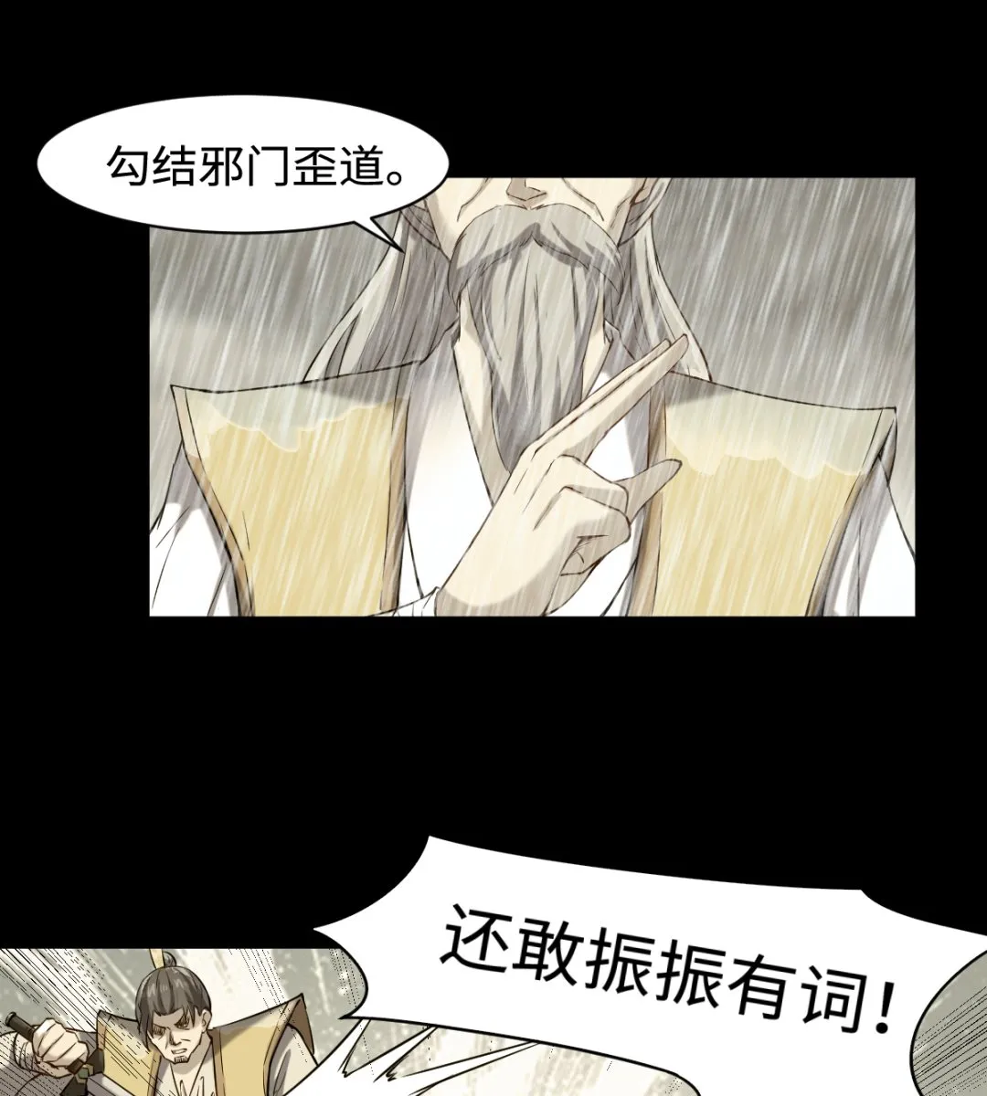 044 正阳教 第5页