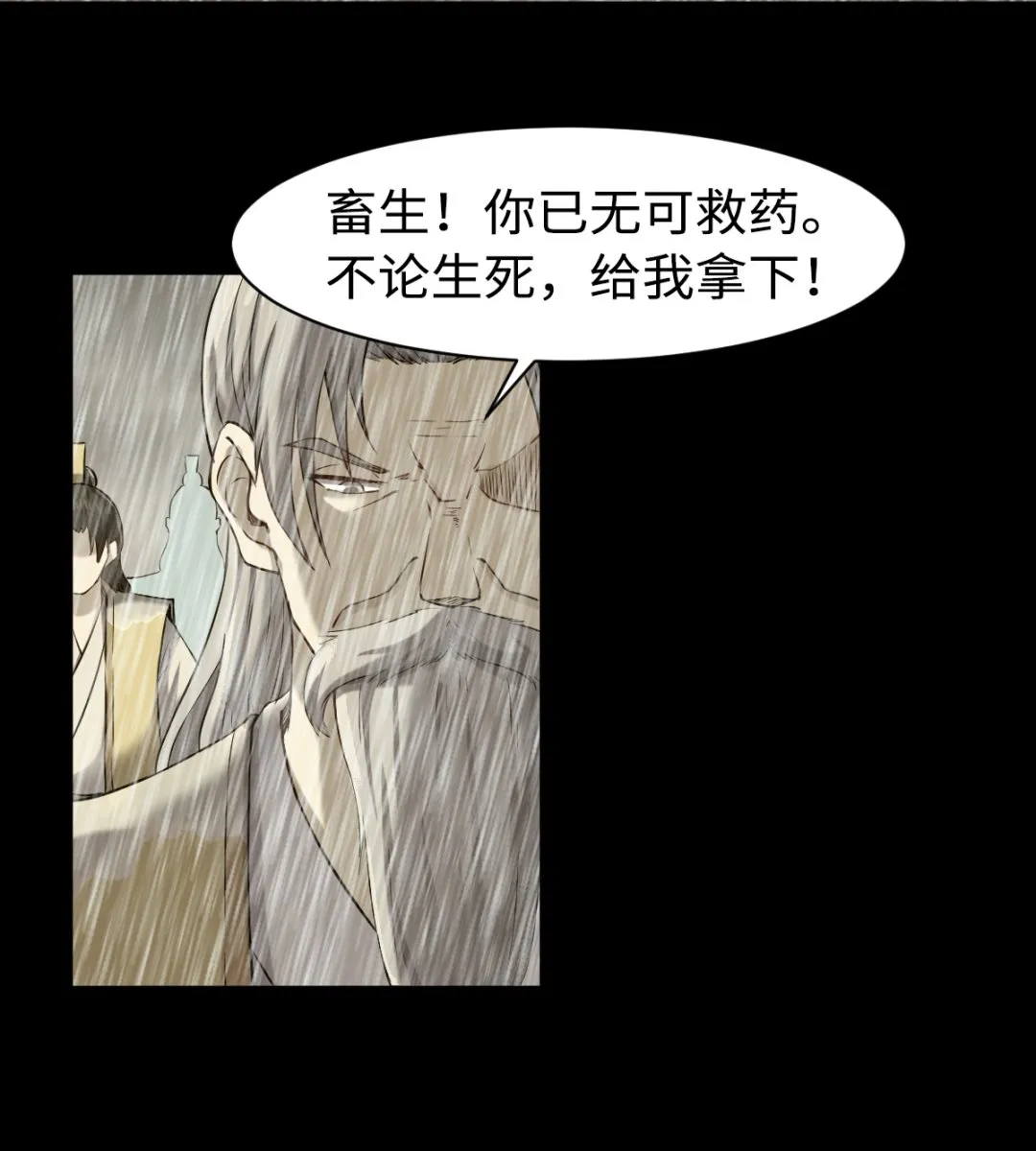 044 正阳教 第9页
