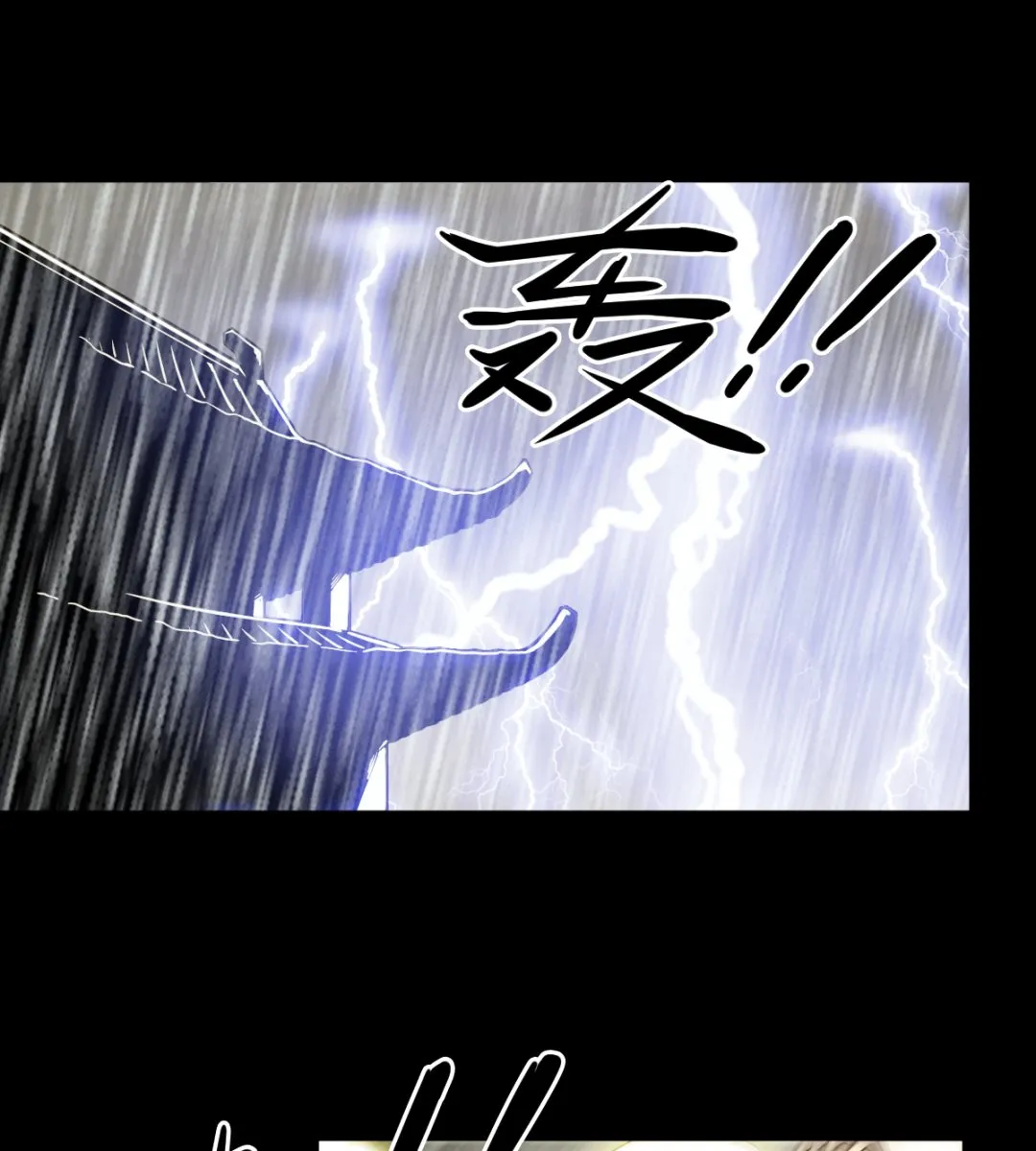 044 正阳教 第11页