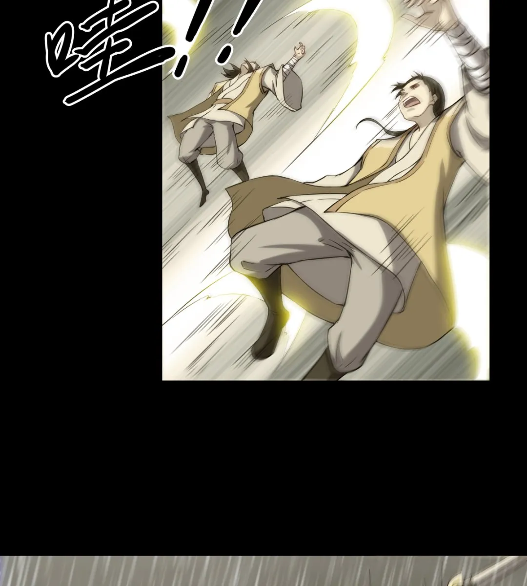 044 正阳教 第12页