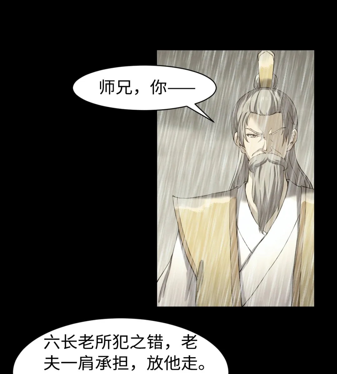 044 正阳教 第14页