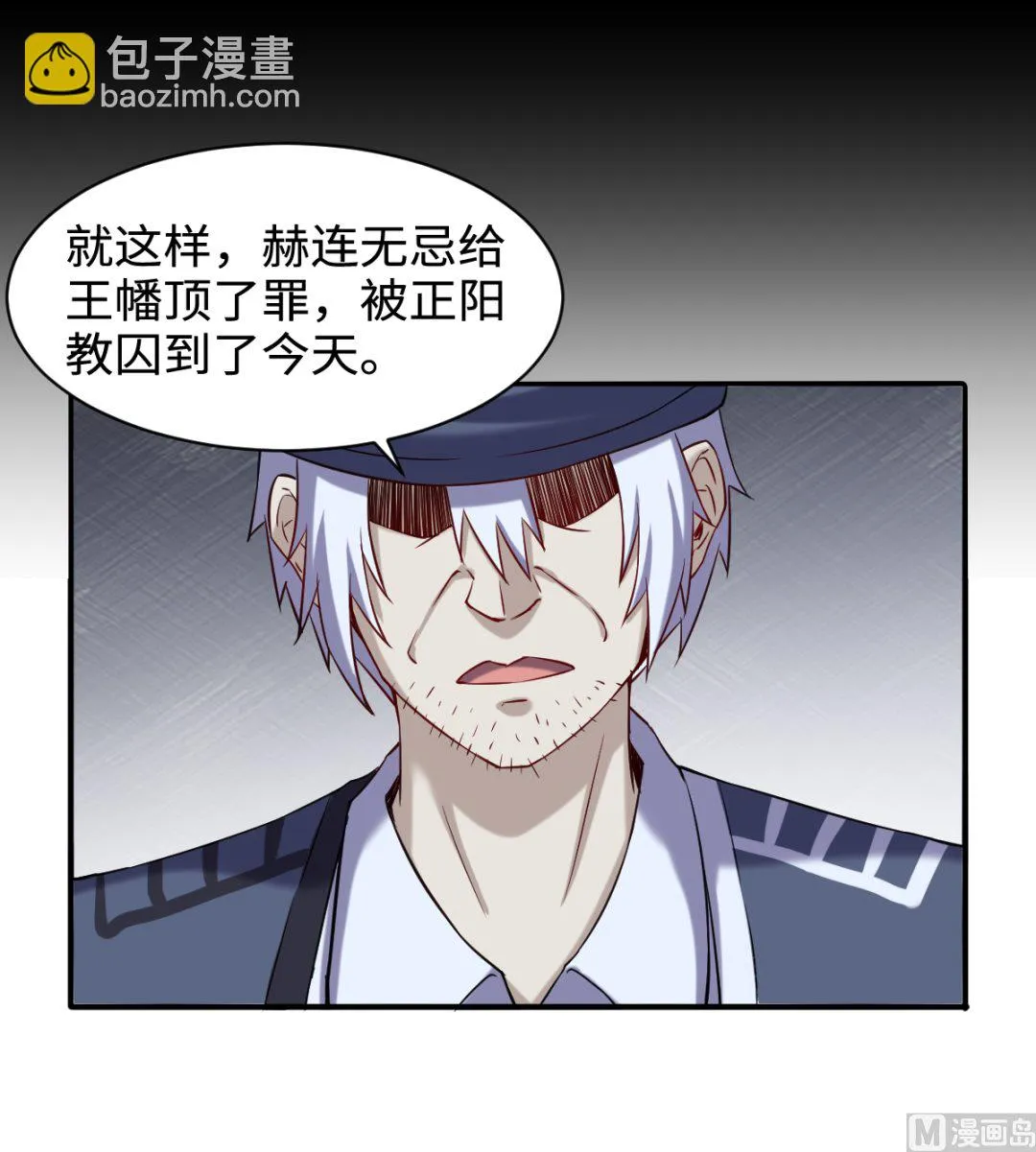 044 正阳教 第16页
