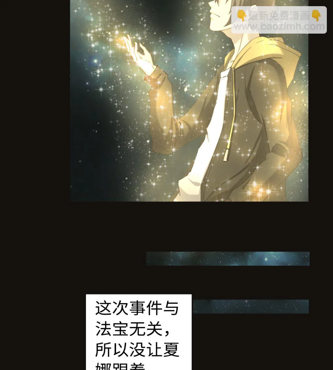 044 正阳教 第33页