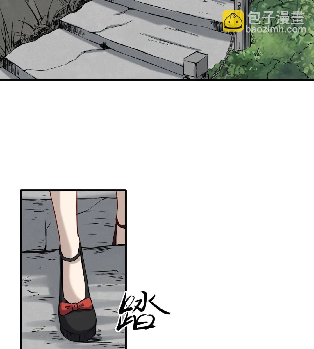 044 正阳教 第36页
