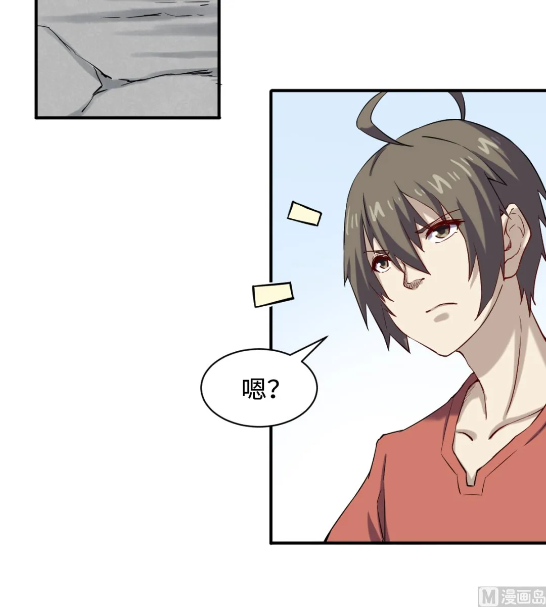 044 正阳教 第37页